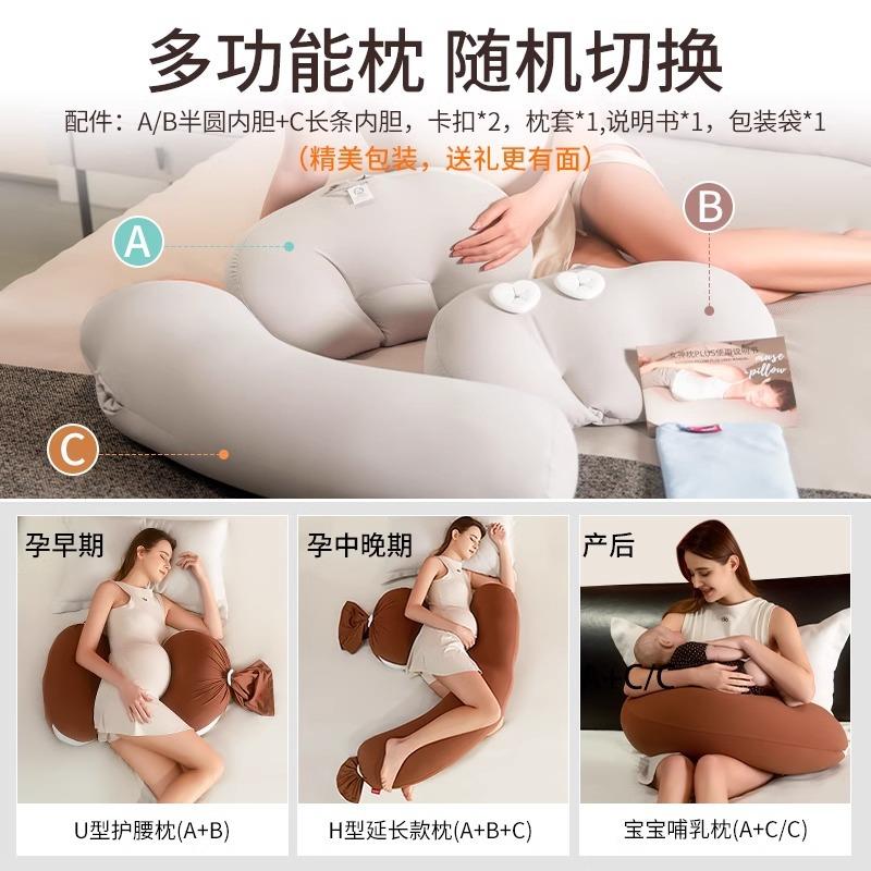 P孕妇枕护腰侧睡枕F977959T托腹U形侧抱枕觉睡用品女神枕L卧US