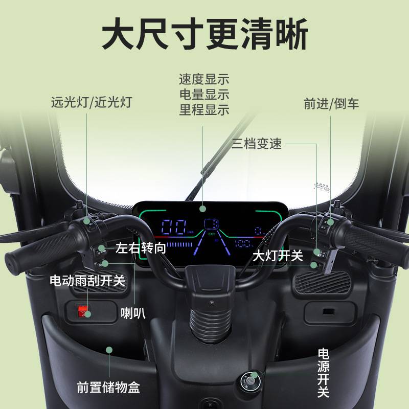 厂家直供新款目录车电动三轮车迷你型家用一体车棚电动休闲三轮车