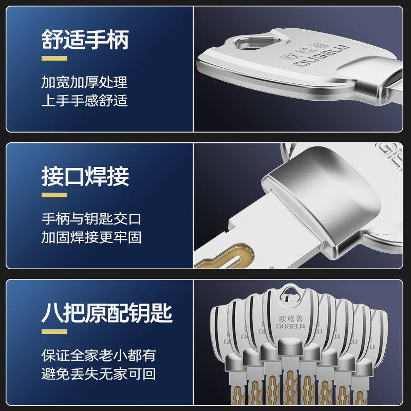 超C级防盗门锁芯叶片家用通用型入户d老式换锁心铁门进户大门货源