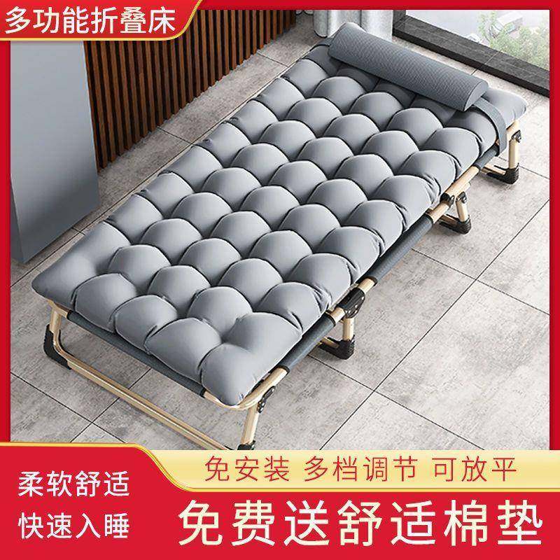 行折床DAU单叠人家床用便携多功能躺椅办公室简易午休床成人午睡,饰品/流行首饰/时尚饰品新,其他DIY饰品配件,淘宝优惠券,粉丝福利购,淘宝优惠卷