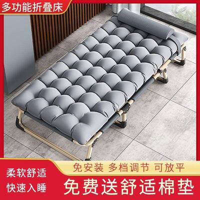 行折床DAU单叠人家床用便携多功能躺椅办公室简易午休床成人午睡