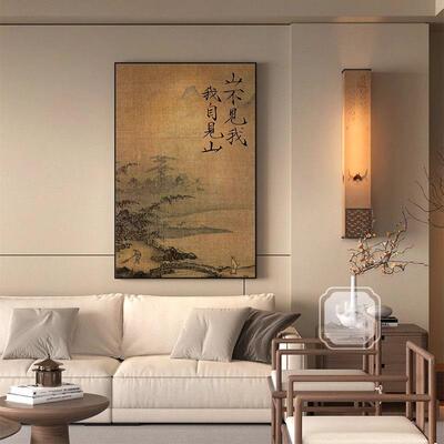 复宋代学厅见山禅意装EVC饰画民宿茶室新中式古客意境玄关美竖版