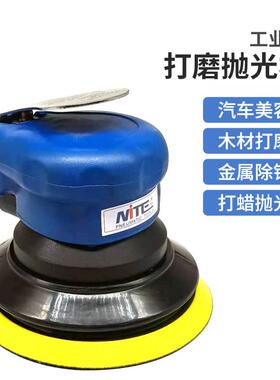 NT-710072NT-71000/70568气动研磨机磨机汽/车打蜡抛光气动干打磨