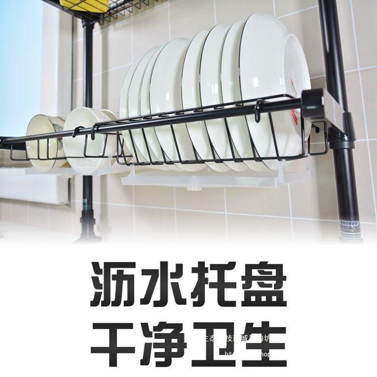 2779】人收藏顶天立地厨房多功能置架【EMN免打孔物碗碟架可伸缩