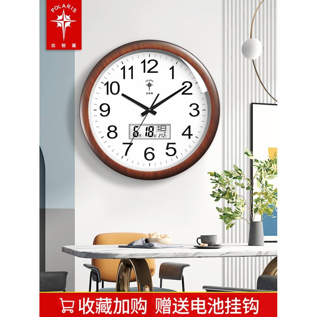 A5L钟表挂钟客厅家用静音时尚简约挂墙时钟挂式2021新款石英钟