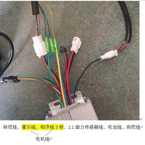 电动自行车改装套件控制器3V/648V/5V 500控制器W/10020W/1500W/2