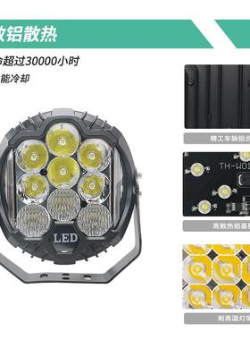 7英寸5w黄白色双LED7越野车灯TH-W075欧美跨境款汽车工作灯检修