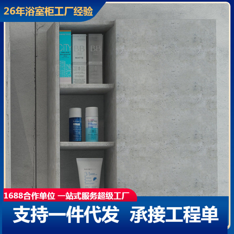 现代简约浴室边柜组合挂墙式卫生间壁柜实木收纳柜储物侧柜浴室柜