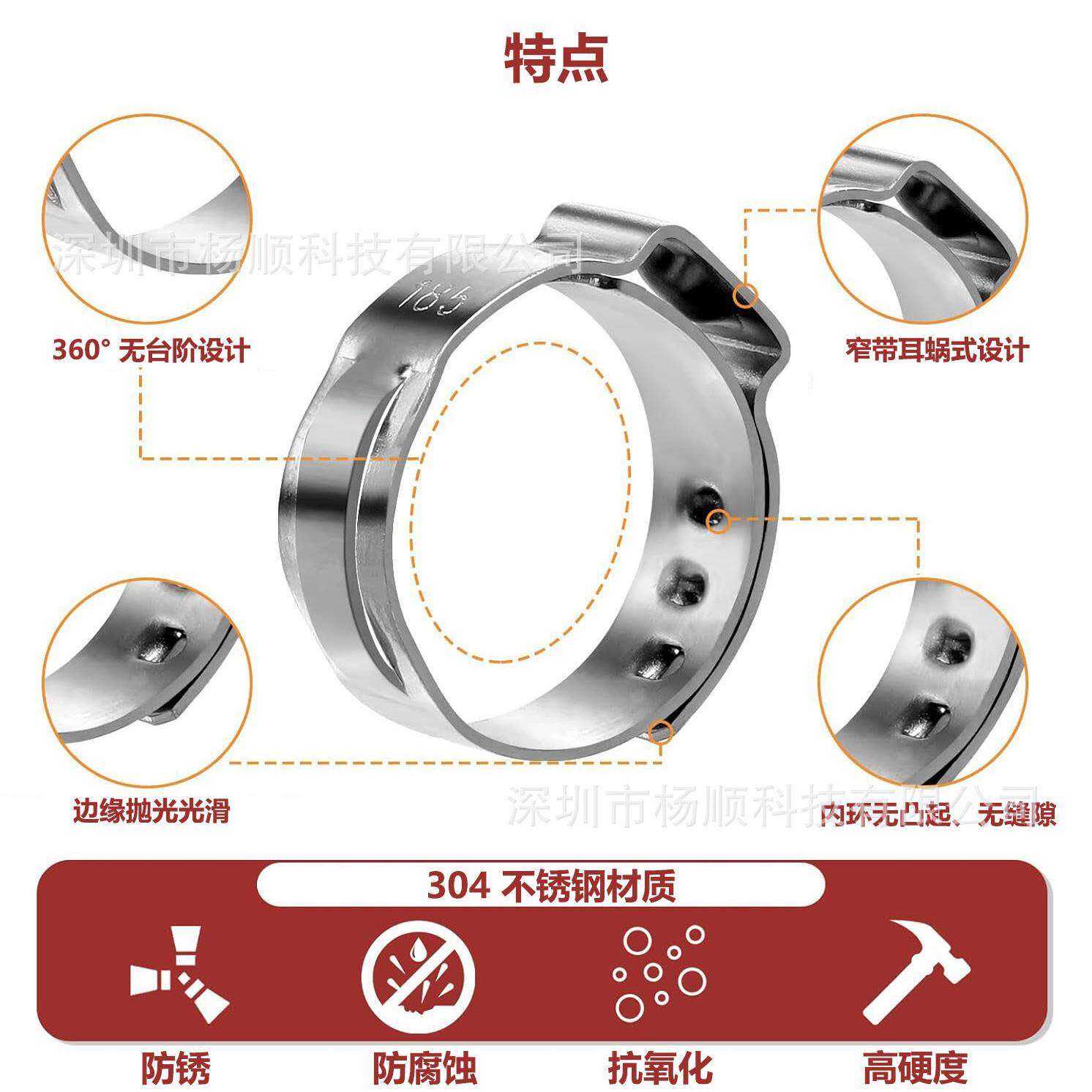 跨s境51pc盒装 04不锈2钢单耳无极卡箍5.-.1mICNm组合配装卡箍钳
