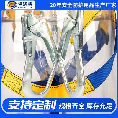 伸缩式五点式安全带作业双空钩保护绳OEX坠落户高外电力安全防带
