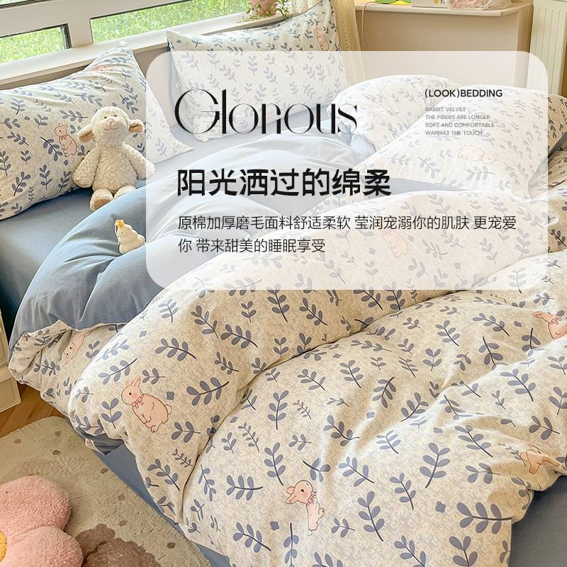 春夏季加厚磨毛四件套原棉被套床单学生宿舍单人三件套南通家纺4