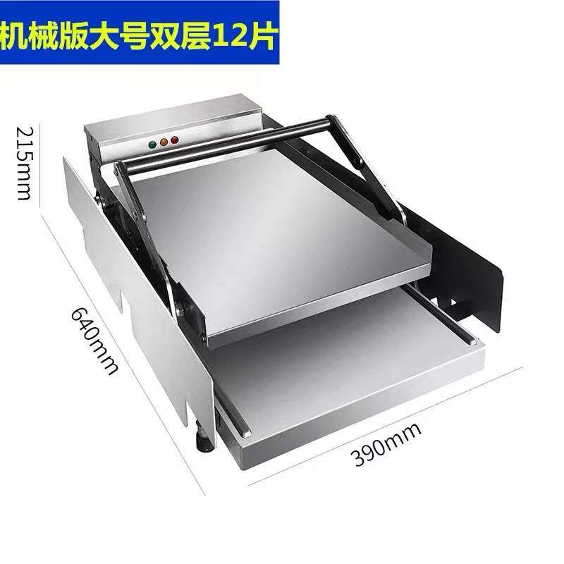 三斧汉堡机商用全自动双层烤汉堡胚加热机烤面包烘包机店设备大型