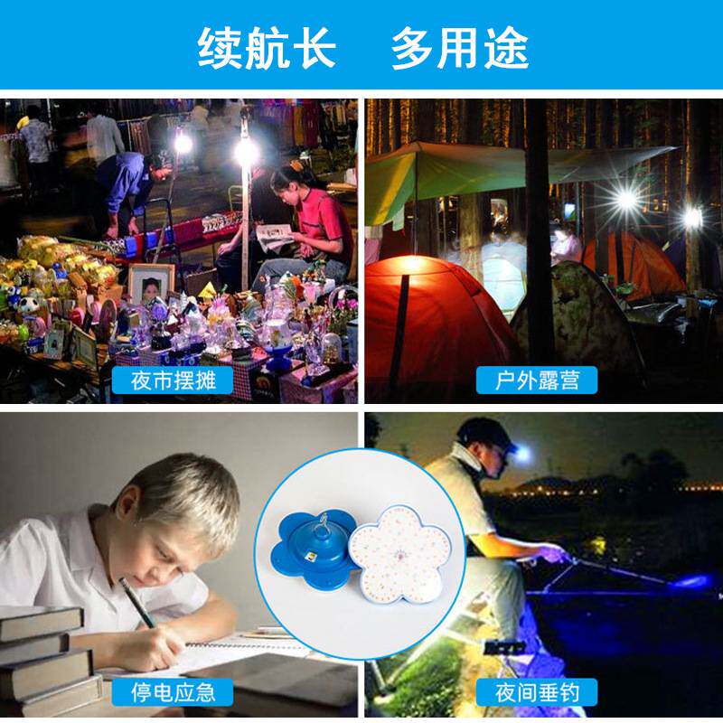 太阳能户外庭院灯超亮遥控大功率光伏板家用院内照明防水飞碟灯