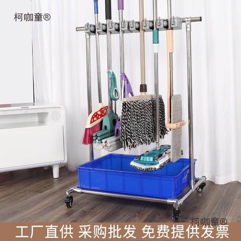 锈不钢拖把架扫把架挂可移动置物架打孔挂钩柯咖童卫生间免水整沥