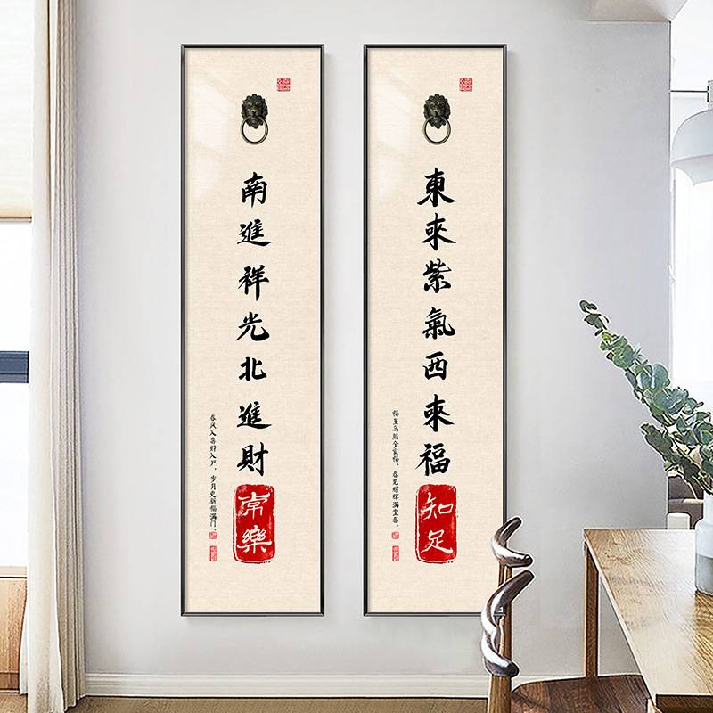中式对联茶室挂画酒店餐厅包间品茶饮酒文化装饰画中国风书法字画