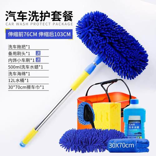 洗车车拖把擦车刷车345刷子汽车软毛伸缩车洁用冼清工具