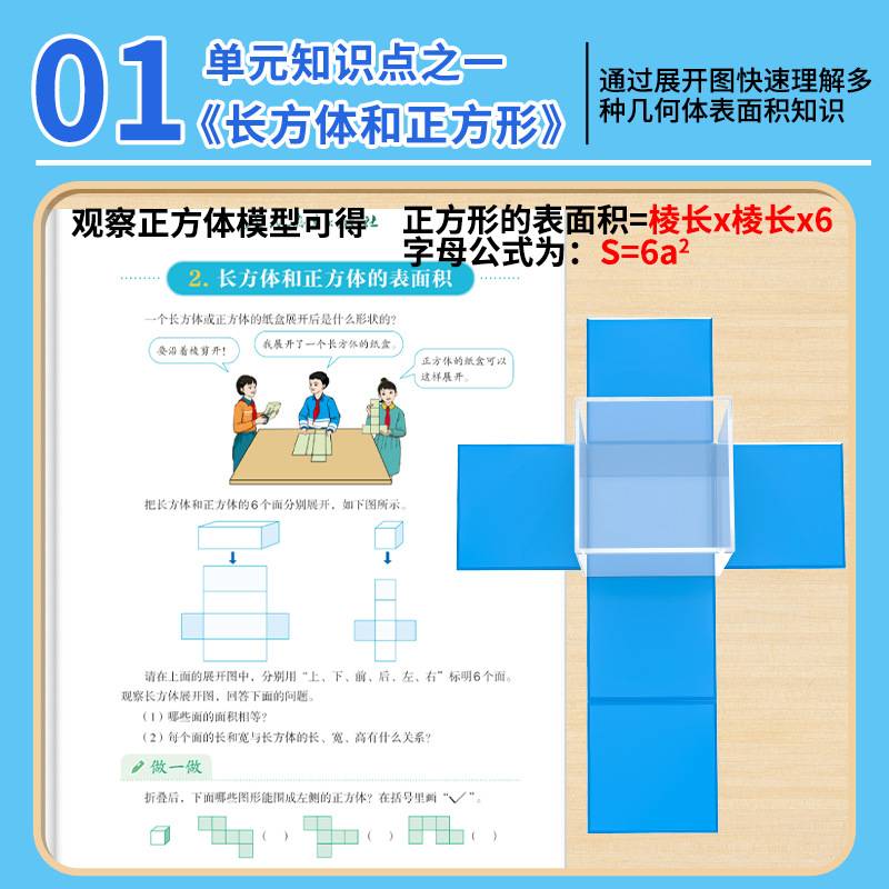 立体几何形体模型8件套教师款几何体演示模型可拆卸表面积展开图