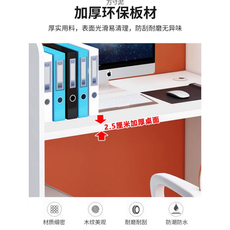 职员办公桌子屏风桌椅组合电销客服小卡座话务员办公桌带隔断工位