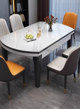 岩板餐桌椅伸方圆用组小户型家用折缩DFP合叠吃饭桌子两跨境厂家