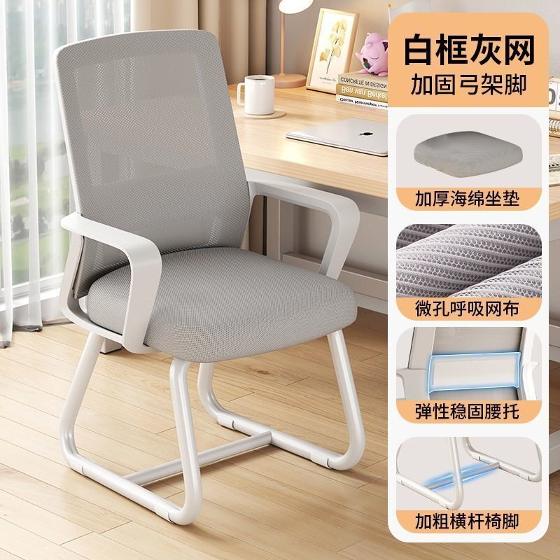 人体工学电脑椅子久坐舒服办公座椅宿舍靠背椅家用舒适凳子工学椅