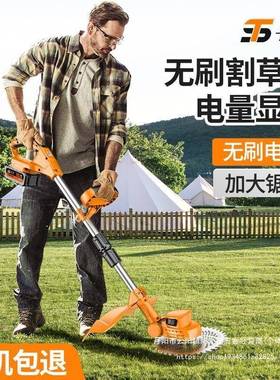 德国森刷途无电动割草机锂电除草机新款功大率果业园GNU农小型打