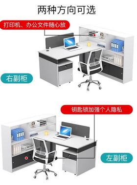 财务办公桌现CEQ代简约办室多人组卡座职员办公桌椅合双公工人位