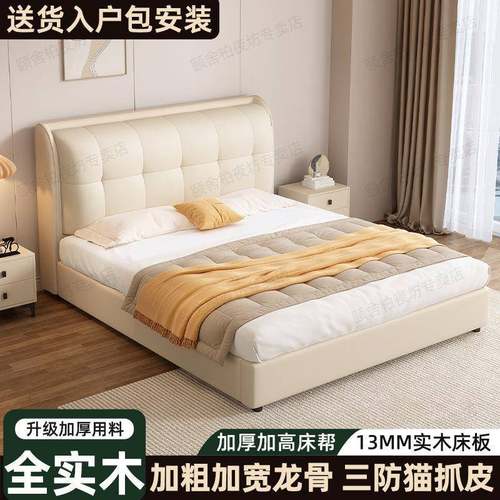 奶油cvsgdsg5软包实床豪华婚床成现代简约家用单双木人18主人卧1.