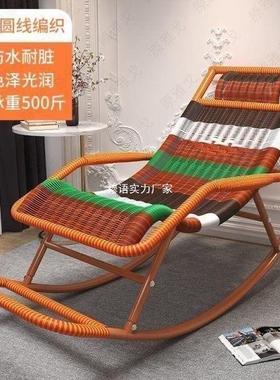 手工藤编藤椅家用成人摇摇椅防51722水老人睡休闲躺户椅外院庭逍