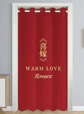 结婚门帘婚门房门喜庆帘遮挡帘红色F96756SM断喜庆家用卧室帘挂帘
