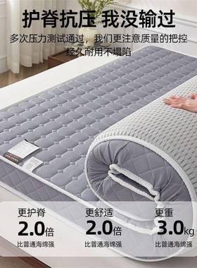 学生宿加家厚舍铺底海绵PDD0240垫乳胶榻米软垫双人记忆海绵床垫