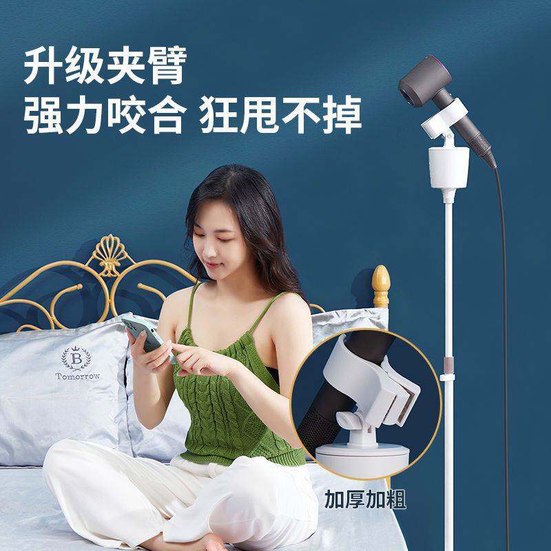 立式电吹风机支架电动旋转遥控可升降懒人落地吹发架充电式