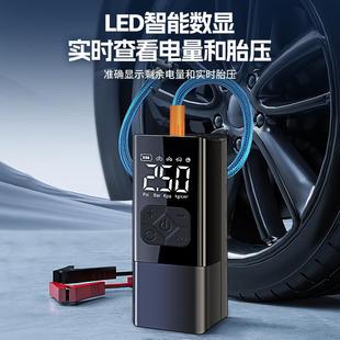 载线充气泵便携式汽车源应车急372启动电一体机用轮胎电动打车气
