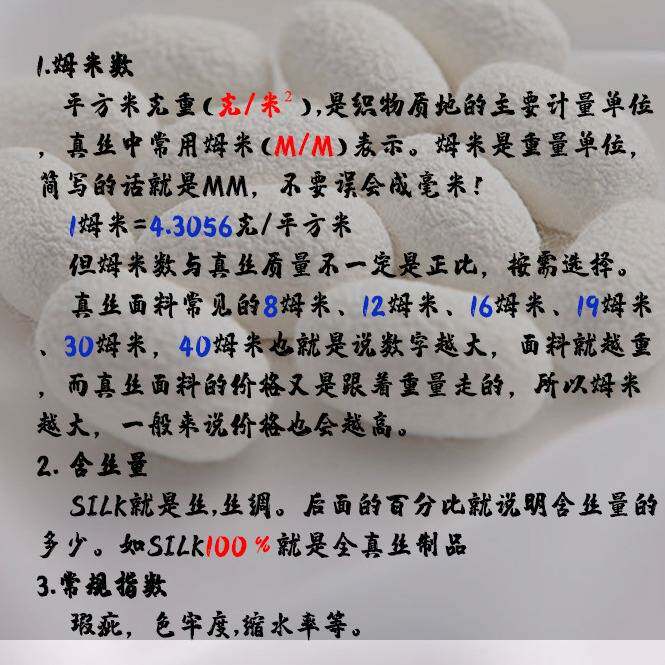 吉弟华都 高品质现货白胚布10姆米真丝电力纺面料 可染色印花