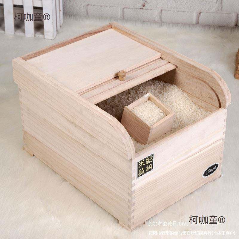封实木质桐木碳化厨房储物防虫保鲜米箱米桶米缸储粮箱麦太保