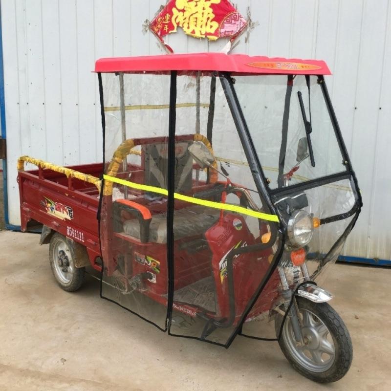 电FTT动三轮车车棚车头前棚挡件防雨冻保暖加厚支前架雨棚一包邮