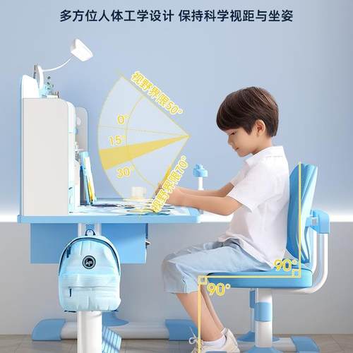 习儿童学学桌书桌小生家用写字桌椅套985装学习桌子可作升降业桌