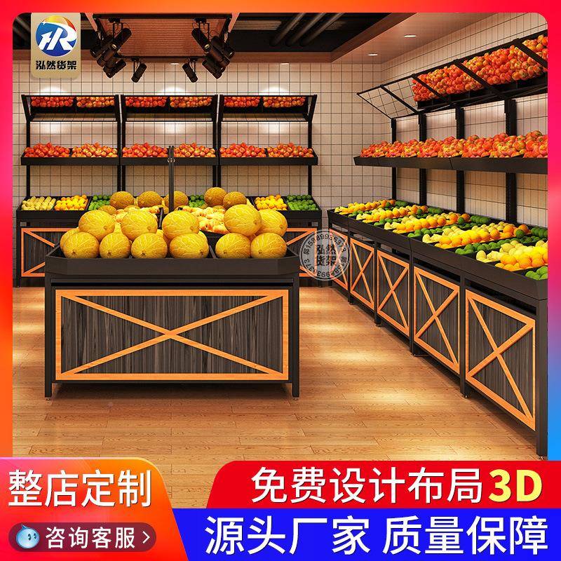超市鲜货架展合示子架269蔬菜水果架果蔬商品不锈钢钢木组架生厂