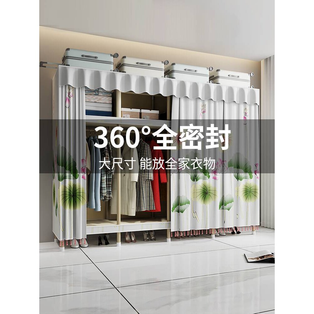 ft简易衣柜出租房用大衣橱加厚结实耐用衣柜简易组装布衣柜家用卧