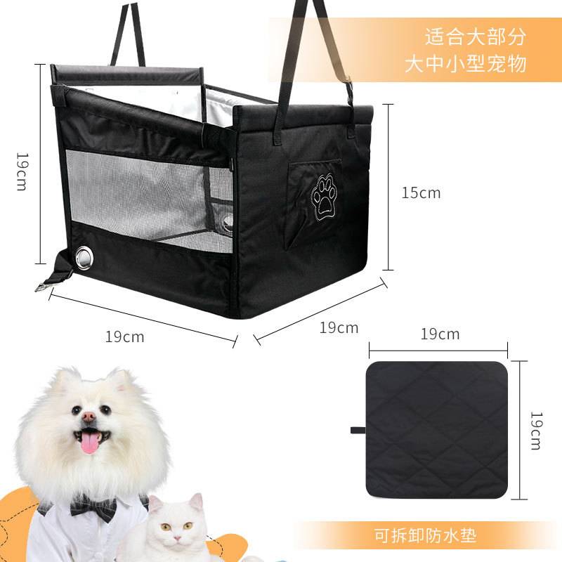 车载宠物窝垫安全座椅防脏防水宠物车载包车内狗窝宠物网纱挂包