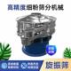 元 化工粉料电不锈钢动振动分设备多规格尺寸筛s49 800网三筛次式