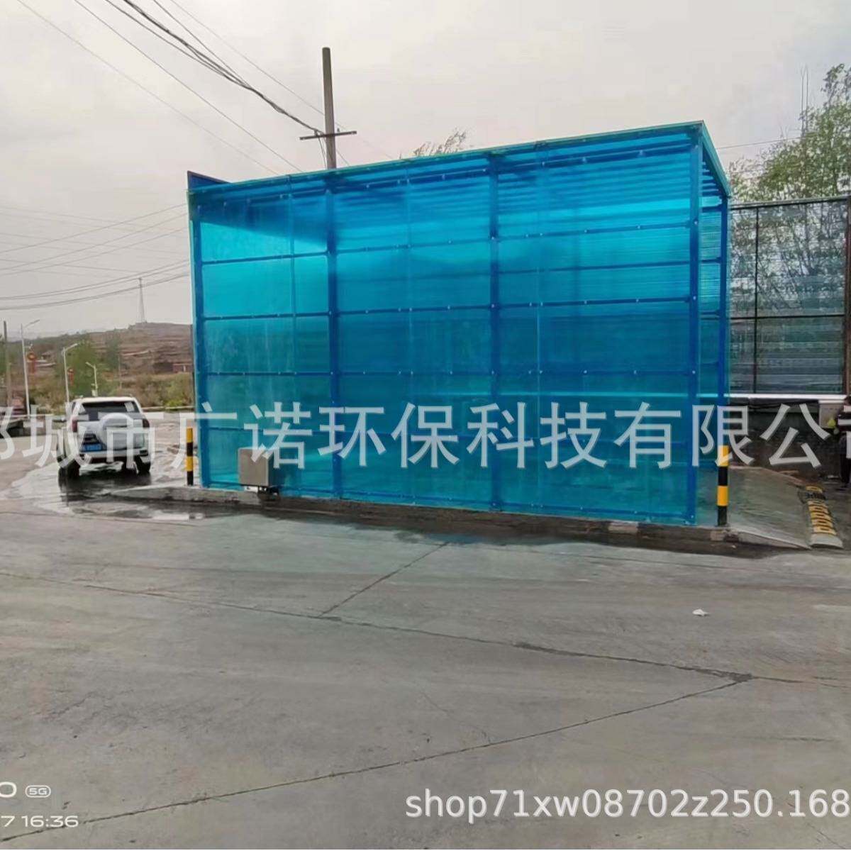 煤矿车辆顶部清污洗车机 全自动红外感应挂车洗轮机安装地基图纸