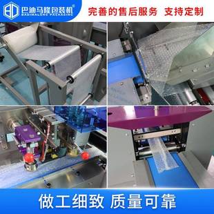袋打包珠机 生用品透明348气泡光膜卧活式 全自动电商快递袋包装 机