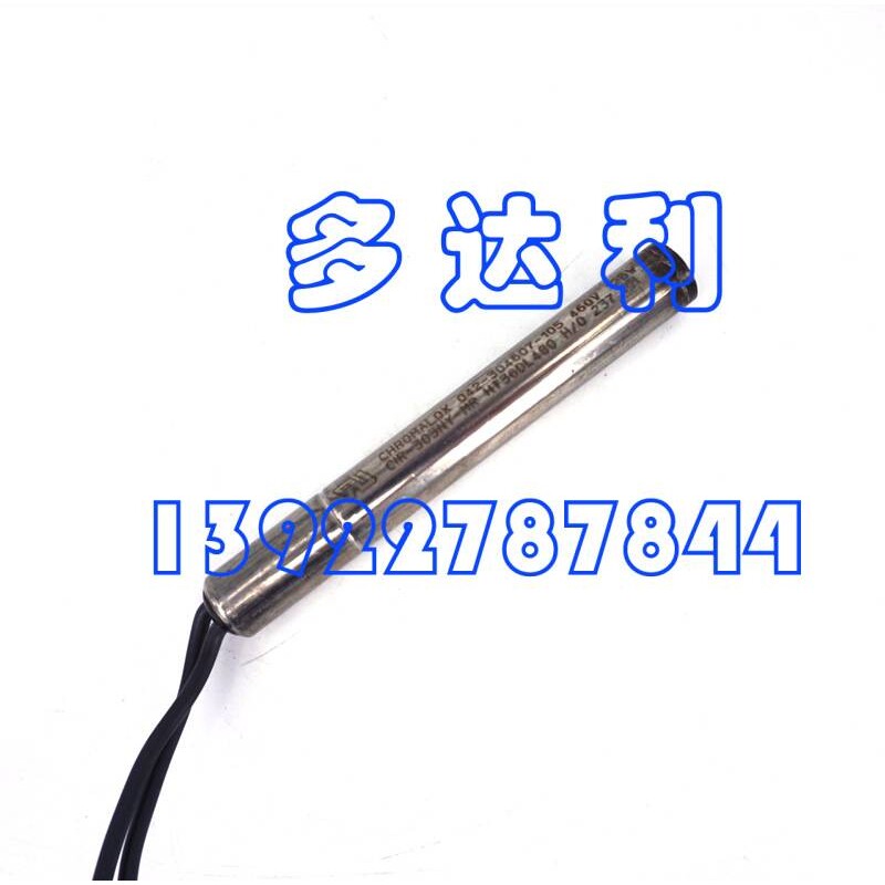 HT36DL480 开利曲轴箱加热器  HEATER 460V 125W
