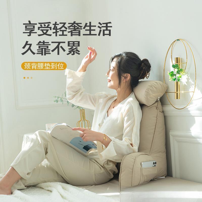 头软床大靠背垫床上靠护颈靠包垫抱枕宿舍枕学MVP生简约沙发护腰