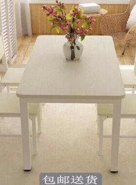 现客组合小户型餐MDW桌椅简约厅简易一家用长方形出代吃租屋饭云