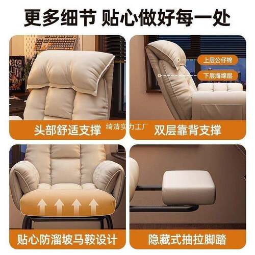 电脑椅RRL宿舍懒椅人子可躺沙发椅家子休闲用书桌椅靠背办公椅