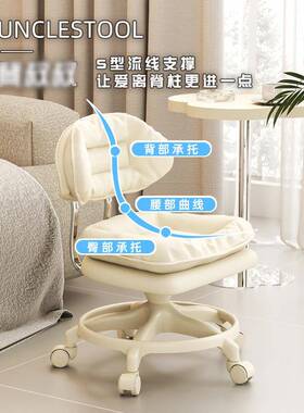 矮凳带静音背加厚万靠家用PKN向客厅移子动可凳滑轮小沙发茶几