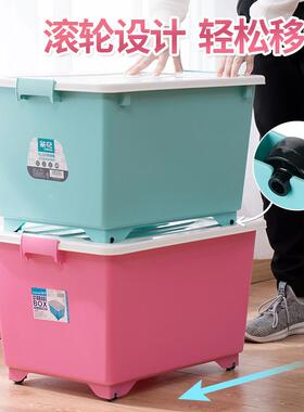 花塑料收纳衣物储收物盒有盖大茶号28021T箱加厚家用纳箱55L