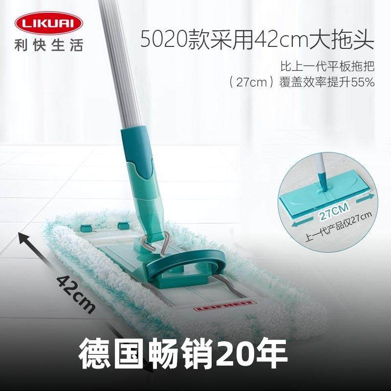604德l进口太空铝拖国把平e板地板eifhit大号棉线拖布,家庭/个人清洁工具,平板拖把,淘宝优惠券,粉丝福利购,淘宝优惠卷