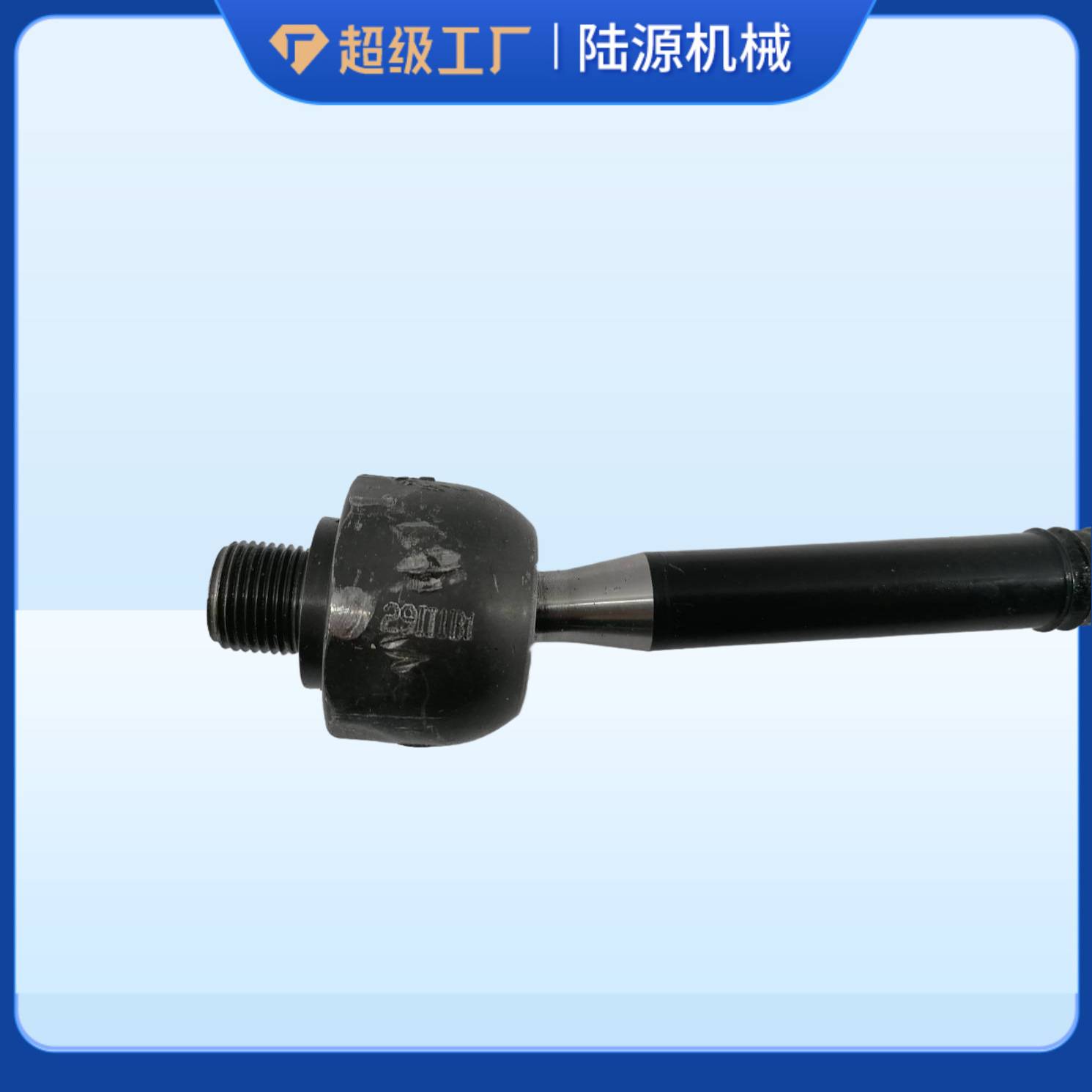 汽车转向拉杆57729-4A000 57730-43010横拉杆球头转向接头下摆臂